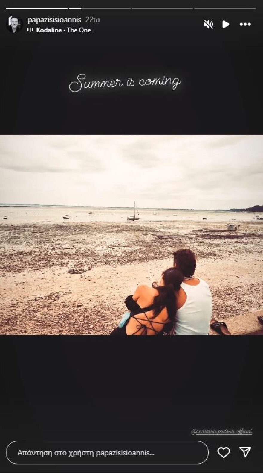 Ιωάννης Παπαζήσης: Η φωτογραφία με τη σύντροφό του, Αναστασία Παντούση από το περασμένο καλοκαίρι