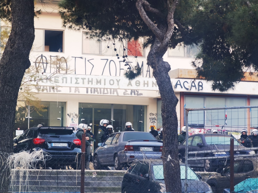 Ζωγράφου: Επιχείρηση της ΕΛΑΣ στην Πανεπιστημιούπολη μετά τις καταδρομικές επιθέσεις