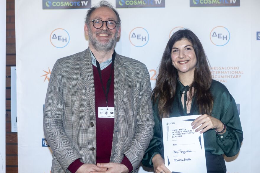 Απονεμήθηκαν τα βραβεία του 26ου Φεστιβάλ Ντοκιμαντέρ Θεσσαλονίκης - Δείτε φωτογραφίες