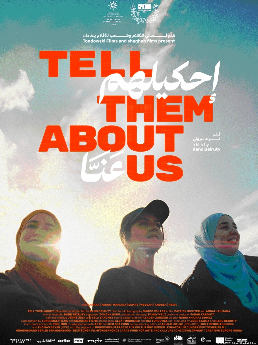 «Να τους πείτε για εμάς»: Ένα ντοκιμαντέρ για την εφηβεία και την προσφυγιά στη γερμανική επαρχία