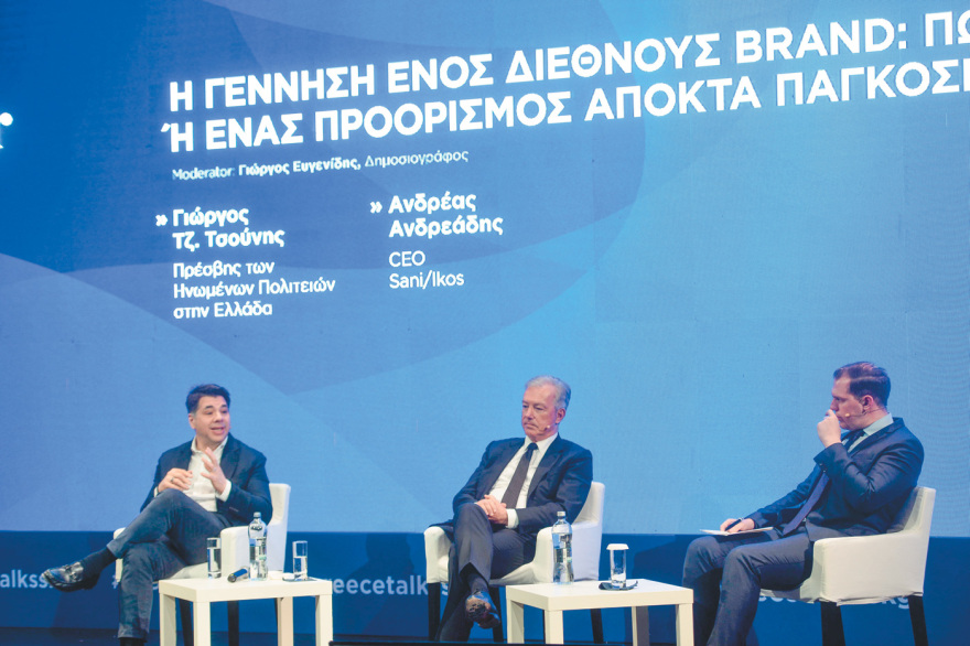 Το σήμερα και το αύριο του τουρισμού στη Θεσσαλονίκη