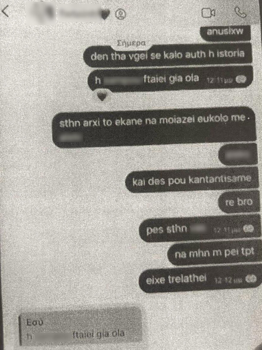 Η 25χρονη Μαρία συνόδευε τα ανήλικα κορίτσια στα ερωτικά ραντεβού με τους πελάτες