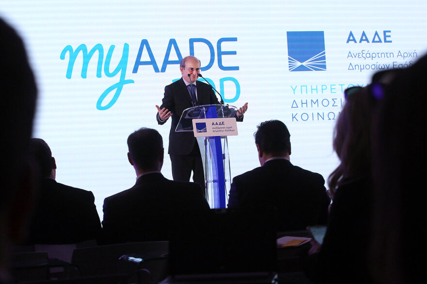 ΑΑΔΕ: Στον αέρα το ΜyΑΑdeapp που φέρνει την Εφορία στο κινητό