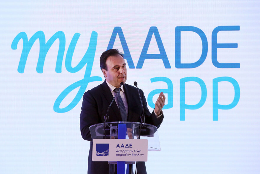ΑΑΔΕ: Στον αέρα το ΜyΑΑdeapp που φέρνει την Εφορία στο κινητό
