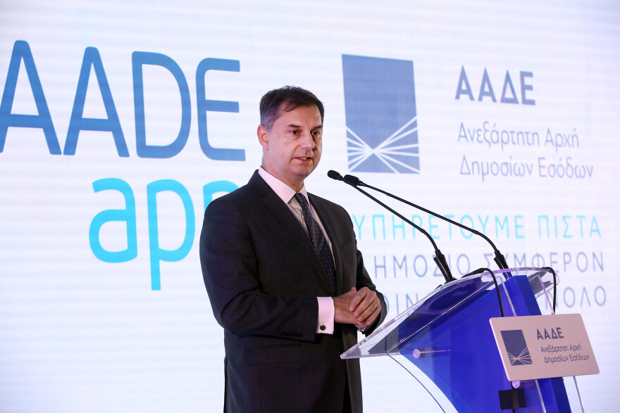 ΑΑΔΕ: Στον αέρα το ΜyΑΑdeapp που φέρνει την Εφορία στο κινητό