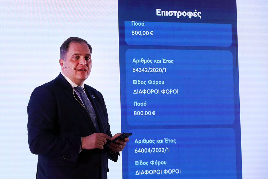 ΑΑΔΕ: Στον αέρα το ΜyΑΑdeapp που φέρνει την Εφορία στο κινητό