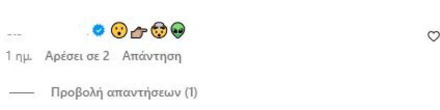 Σοφία Βεργκάρα: Το Instagram την τρολάρει - Έβαλε τόσα φίλτρα σε φωτογραφίες που παραμόρφωσε το κοινό πίσω της