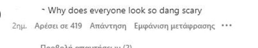 Σοφία Βεργκάρα: Το Instagram την τρολάρει - Έβαλε τόσα φίλτρα σε φωτογραφίες που παραμόρφωσε το κοινό πίσω της