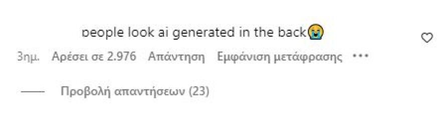 Σοφία Βεργκάρα: Το Instagram την τρολάρει - Έβαλε τόσα φίλτρα σε φωτογραφίες που παραμόρφωσε το κοινό πίσω της