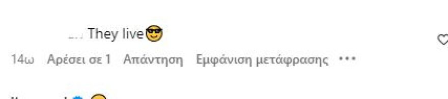 Σοφία Βεργκάρα: Το Instagram την τρολάρει - Έβαλε τόσα φίλτρα σε φωτογραφίες που παραμόρφωσε το κοινό πίσω της