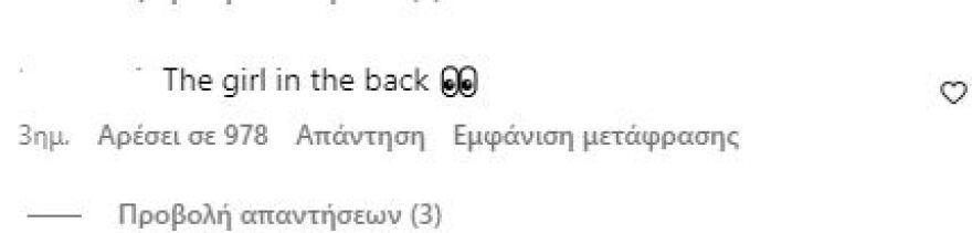 Σοφία Βεργκάρα: Το Instagram την τρολάρει - Έβαλε τόσα φίλτρα σε φωτογραφίες που παραμόρφωσε το κοινό πίσω της