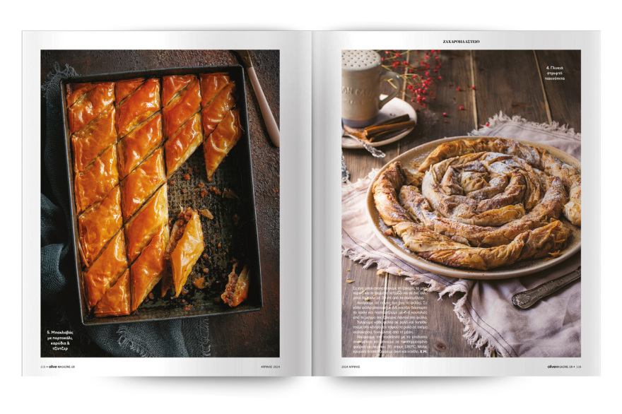 Αυτή την Κυριακή  μη χάσετε το Πρώτο Θέμα 