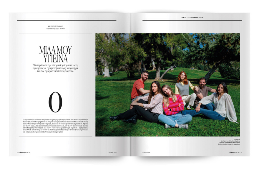 Αυτή την Κυριακή  μη χάσετε το Πρώτο Θέμα 