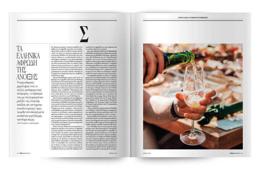 Αυτή την Κυριακή  μη χάσετε το Πρώτο Θέμα 