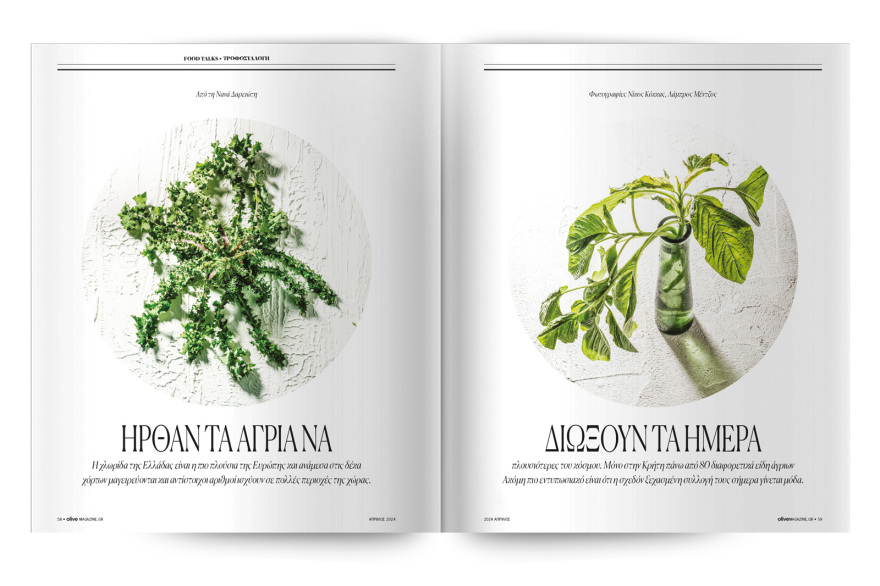 Αυτή την Κυριακή  μη χάσετε το Πρώτο Θέμα 