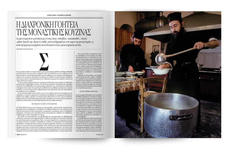 Αυτή την Κυριακή  μη χάσετε το Πρώτο Θέμα 