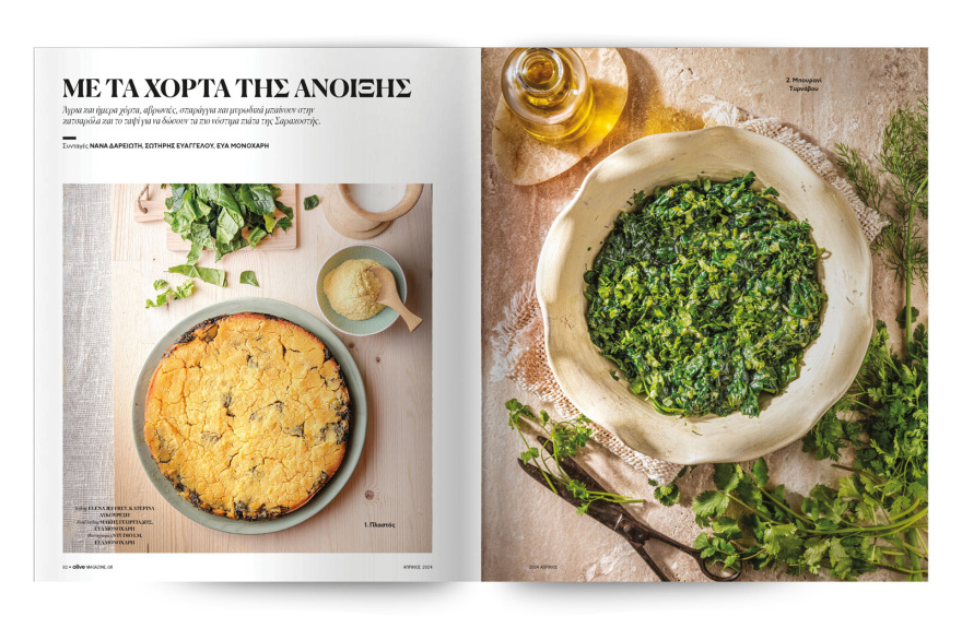 Αυτή την Κυριακή  μη χάσετε το Πρώτο Θέμα 