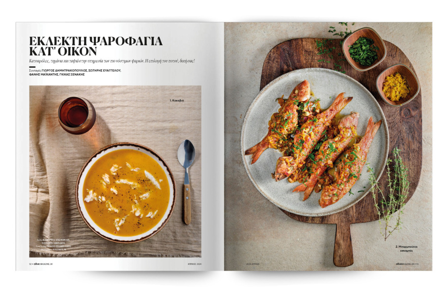 Αυτή την Κυριακή  μη χάσετε το Πρώτο Θέμα 