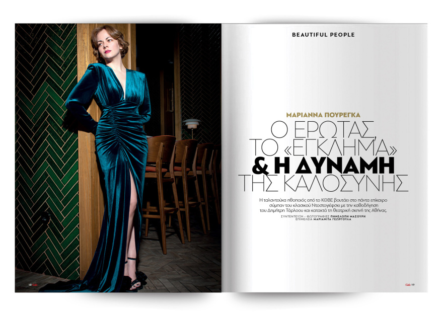 Αυτή την Κυριακή  μη χάσετε το Πρώτο Θέμα 