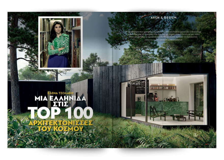 Αυτή την Κυριακή  μη χάσετε το Πρώτο Θέμα 