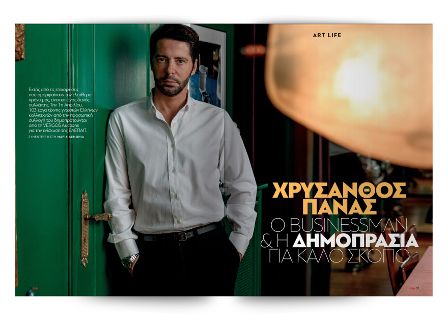 Αυτή την Κυριακή  μη χάσετε το Πρώτο Θέμα 