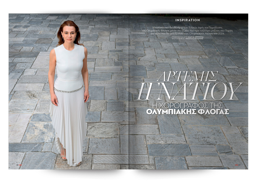 Αυτή την Κυριακή  μη χάσετε το Πρώτο Θέμα 