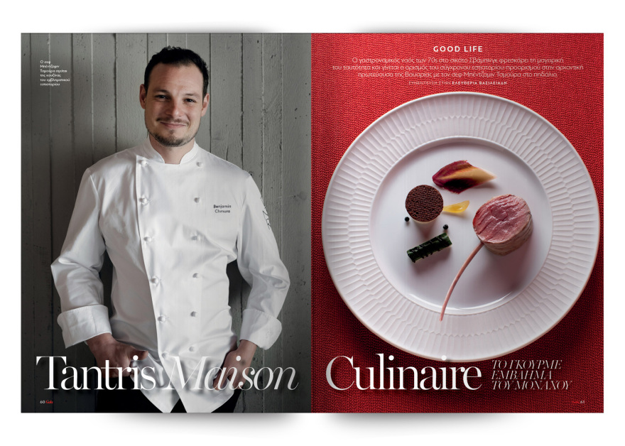 Αυτή την Κυριακή  μη χάσετε το Πρώτο Θέμα 