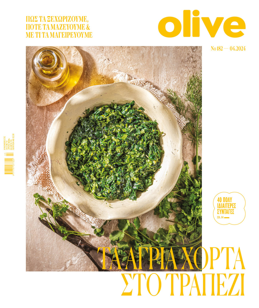 Αυτή την Κυριακή  μη χάσετε το Πρώτο Θέμα 