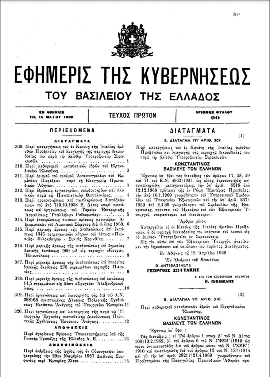 Αυτός είναι ο πυρηνικός αντιδραστήρας του ΑΠΘ - Τα πειράματα που γίνονται εδώ και 50 χρόνια