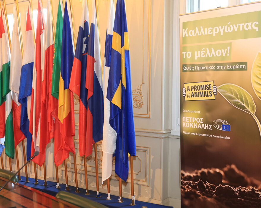 «Καλλιεργώντας το μέλλον» - Εκδήλωση για τις επιπτώσεις της διατροφής με ζωικά προϊόντα