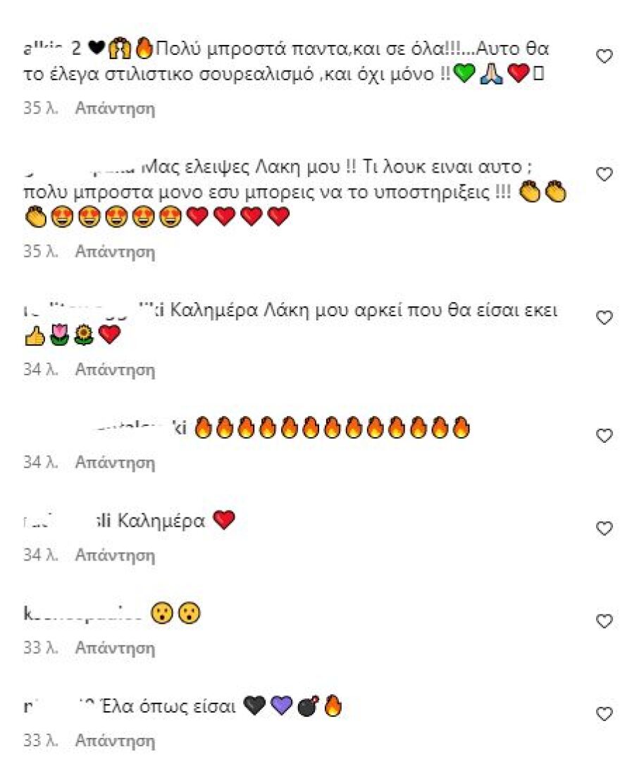 Λάκης Γαβαλάς: Το φοράς καλύτερα κι απ' την Καρντάσιαν, γράφουν σε φωτογραφία του με κορμάκι και τακούνια