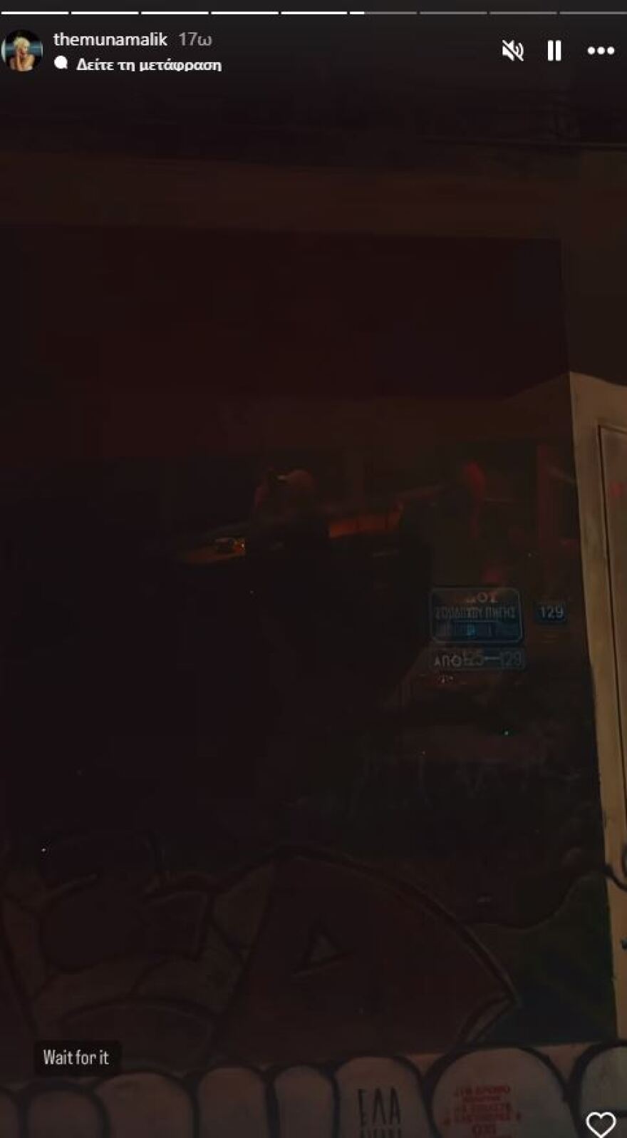 Ροζάριο Ντόσον: Στην Αθήνα η Χολιγουντιανή σταρ - Δείτε βίντεο και φωτογραφίες