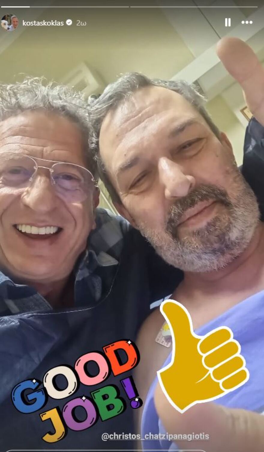 Χρήστος Χατζηπαναγιώτης: O Κώστας Κόκλας τον επισκέφτηκε στο νοσοκομείο μετά το έμφραγμα που υπέστη