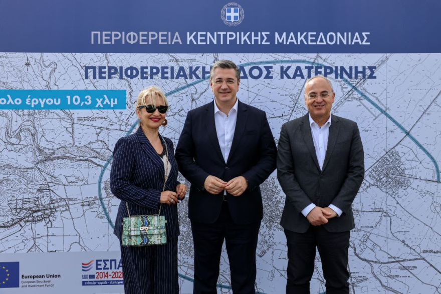 Παραδόθηκε στην κυκλοφορία η Περιφερειακή Κατερίνης 