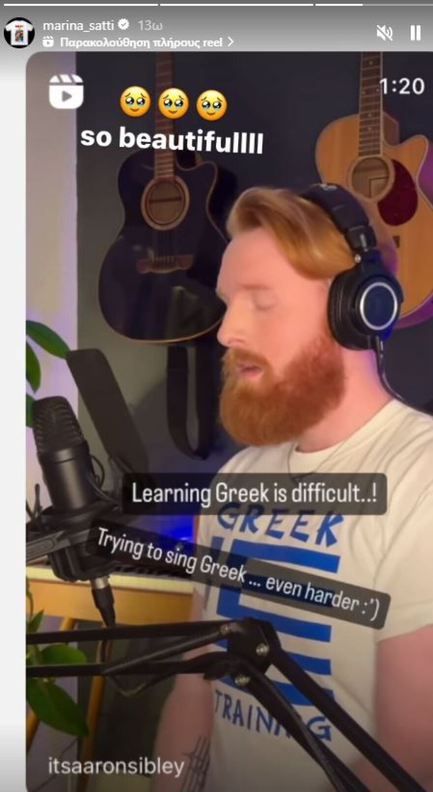 Ζάρι: Ρεκόρ προβολών για Βρετανό TikToker που προσπαθεί να τραγουδήσει το κομμάτι - Είναι δύσκολα τα ελληνικά, τόνισε