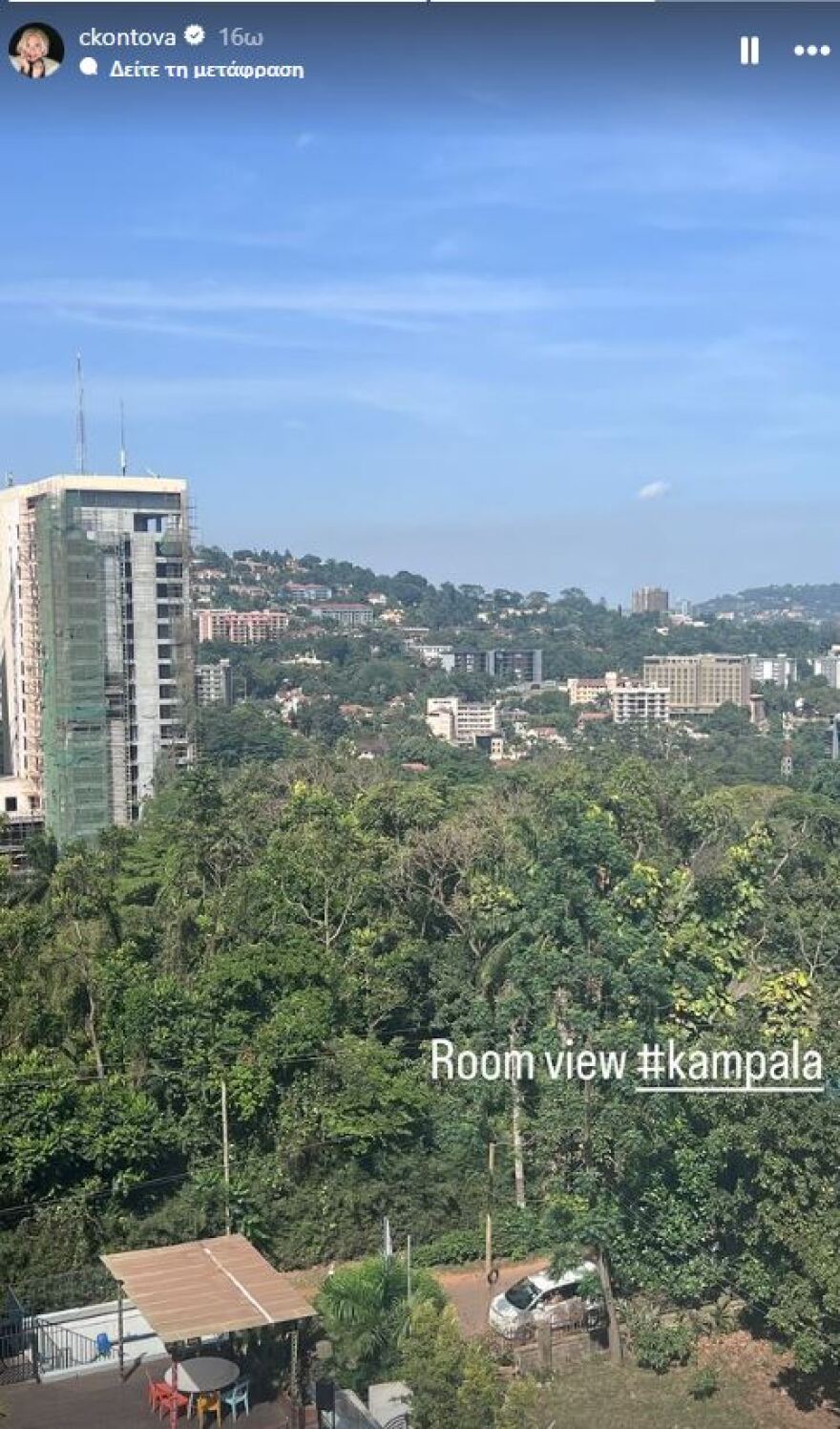 Χριστίνα Κοντοβά: Ταξίδεψε στην πατρίδα της κόρης της, την Ουγκάντα