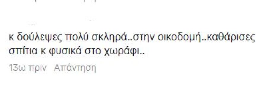 Ιωάννα Τούνη: Δίχασε το TikTok που ανέβασε για το ότι κατάφερε να αποκτήσει πολλά χρήματα - Φτάνει πια, της γράφουν
