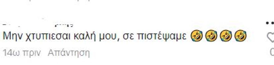 Ιωάννα Τούνη: Δίχασε το TikTok που ανέβασε για το ότι κατάφερε να αποκτήσει πολλά χρήματα - Φτάνει πια, της γράφουν