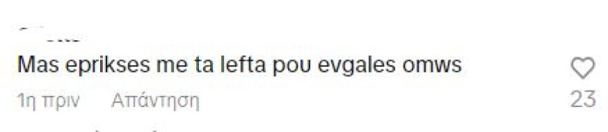 Ιωάννα Τούνη: Δίχασε το TikTok που ανέβασε για το ότι κατάφερε να αποκτήσει πολλά χρήματα - Φτάνει πια, της γράφουν