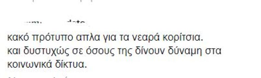 Ιωάννα Τούνη: Δίχασε το TikTok που ανέβασε για το ότι κατάφερε να αποκτήσει πολλά χρήματα - Φτάνει πια, της γράφουν