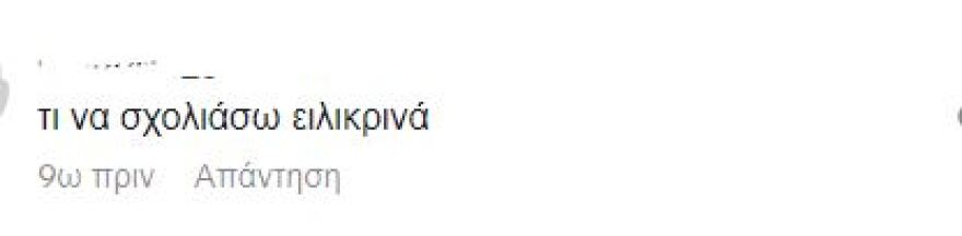 Ιωάννα Τούνη: Δίχασε το TikTok που ανέβασε για το ότι κατάφερε να αποκτήσει πολλά χρήματα - Φτάνει πια, της γράφουν