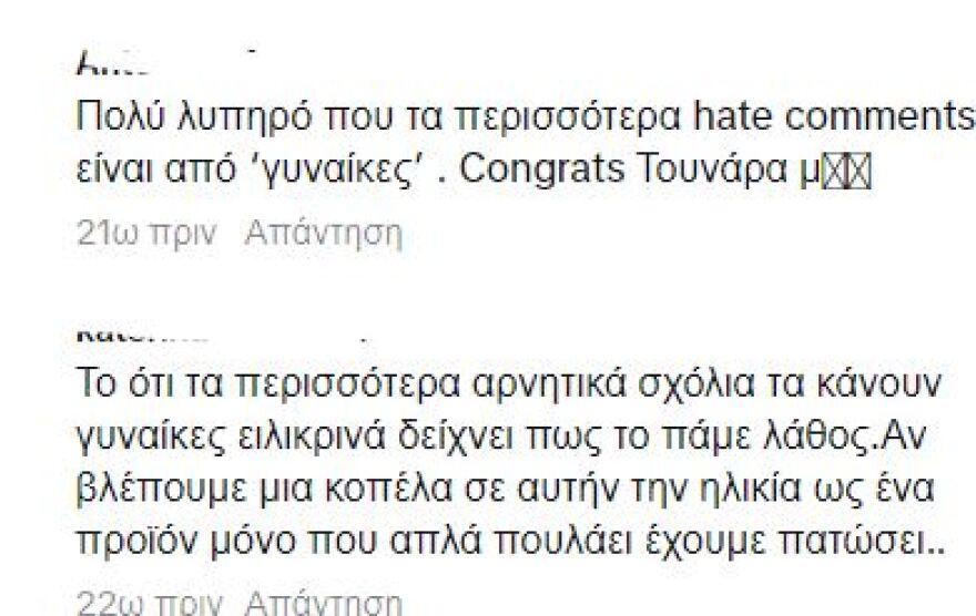 Ιωάννα Τούνη: Δίχασε το TikTok που ανέβασε για το ότι κατάφερε να αποκτήσει πολλά χρήματα - Φτάνει πια, της γράφουν