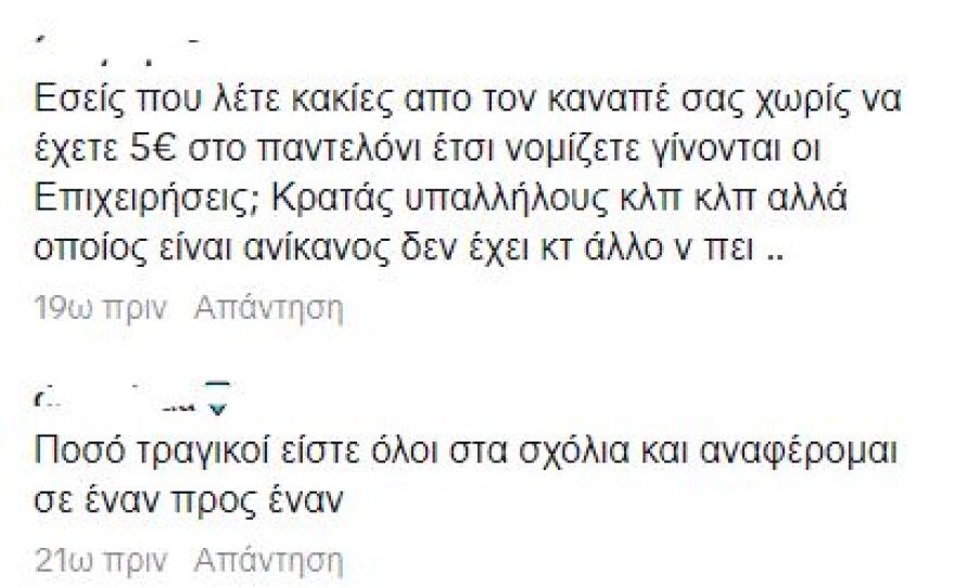 Ιωάννα Τούνη: Δίχασε το TikTok που ανέβασε για το ότι κατάφερε να αποκτήσει πολλά χρήματα - Φτάνει πια, της γράφουν