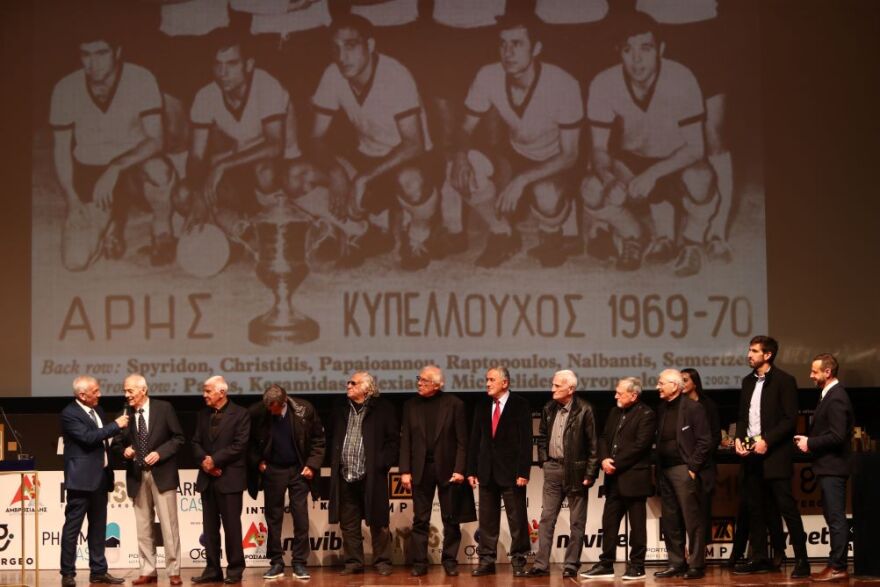 Αρης: Γιορτάζει το 110 χρόνια ζωής του! 