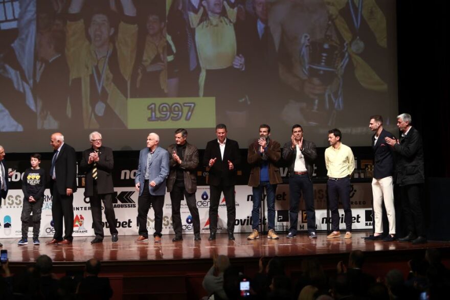 Αρης: Γιορτάζει το 110 χρόνια ζωής του! 