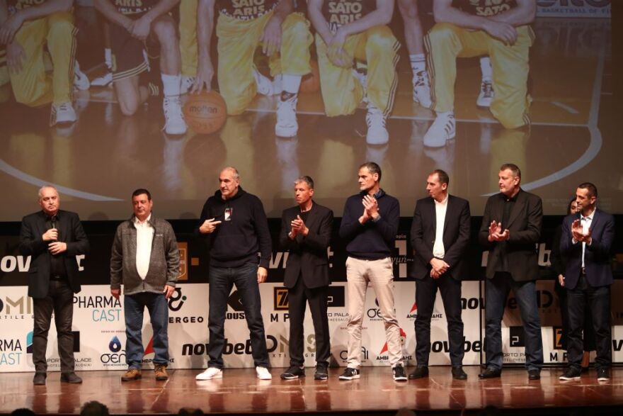 Αρης: Γιορτάζει το 110 χρόνια ζωής του! 