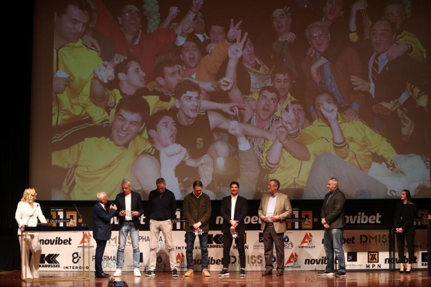 Αρης: Γιορτάζει το 110 χρόνια ζωής του! 