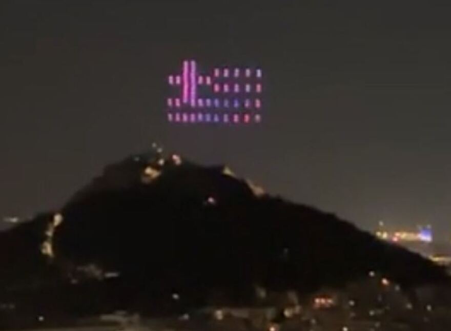 Περιφέρεια Αττικής: Υπερθέαμα με 250 drones στον ουρανό της Αθήνας για τους εορτασμούς της 25ης Μαρτίου 