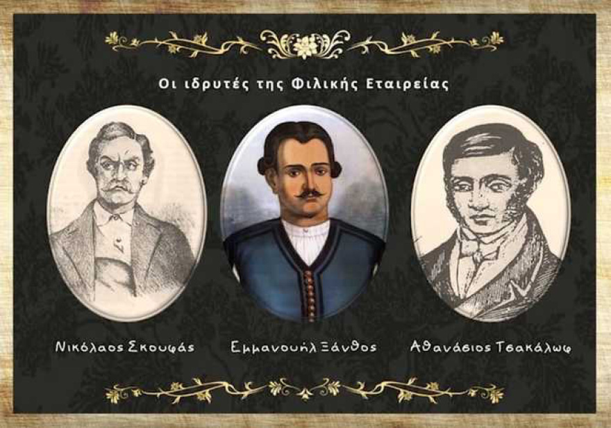25η Μαρτίου: Πώς φτάσαμε στην Επανάσταση του 1821 - Το παρασκήνιο και οι παράγοντες της εξέγερσης
