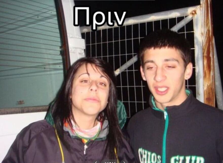 Super Κική: Οι φωτογραφίες της από την περίοδο πριν συλληφθεί για ναρκωτικά